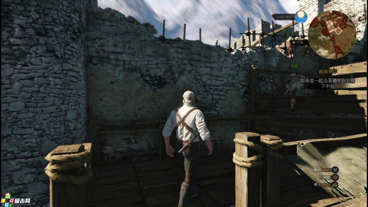 地平线：零之曙光 截图5