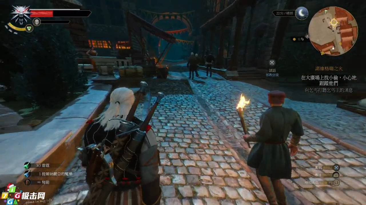 地平线：零之曙光 截图6