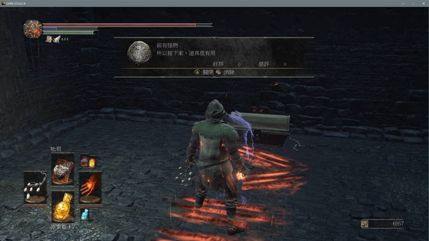 黑暗之魂3 重制版 截图20