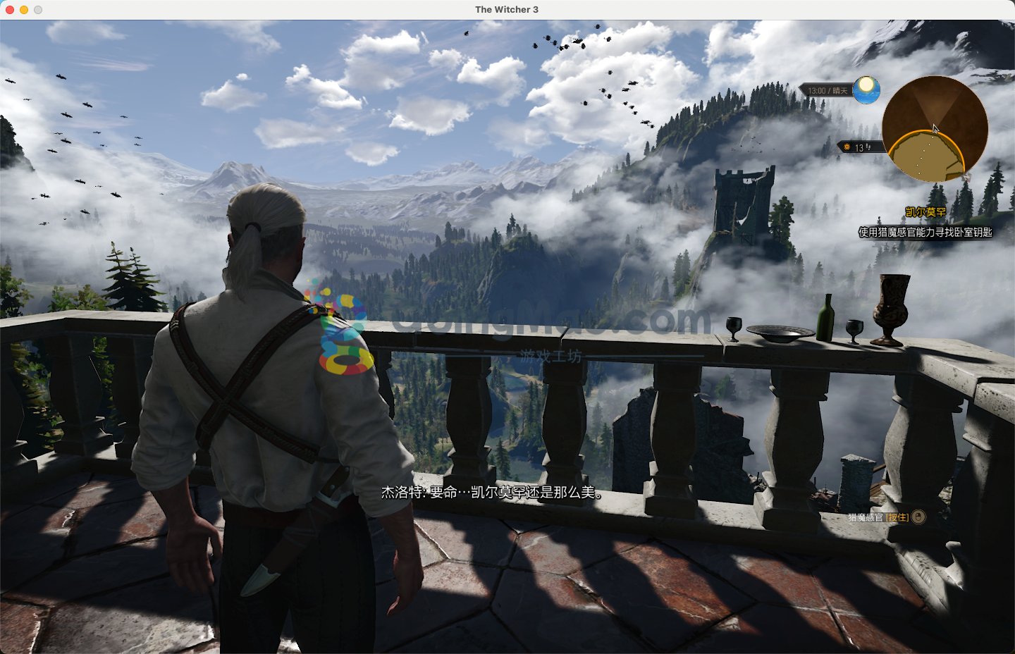 破晓传说 终极版 截图13