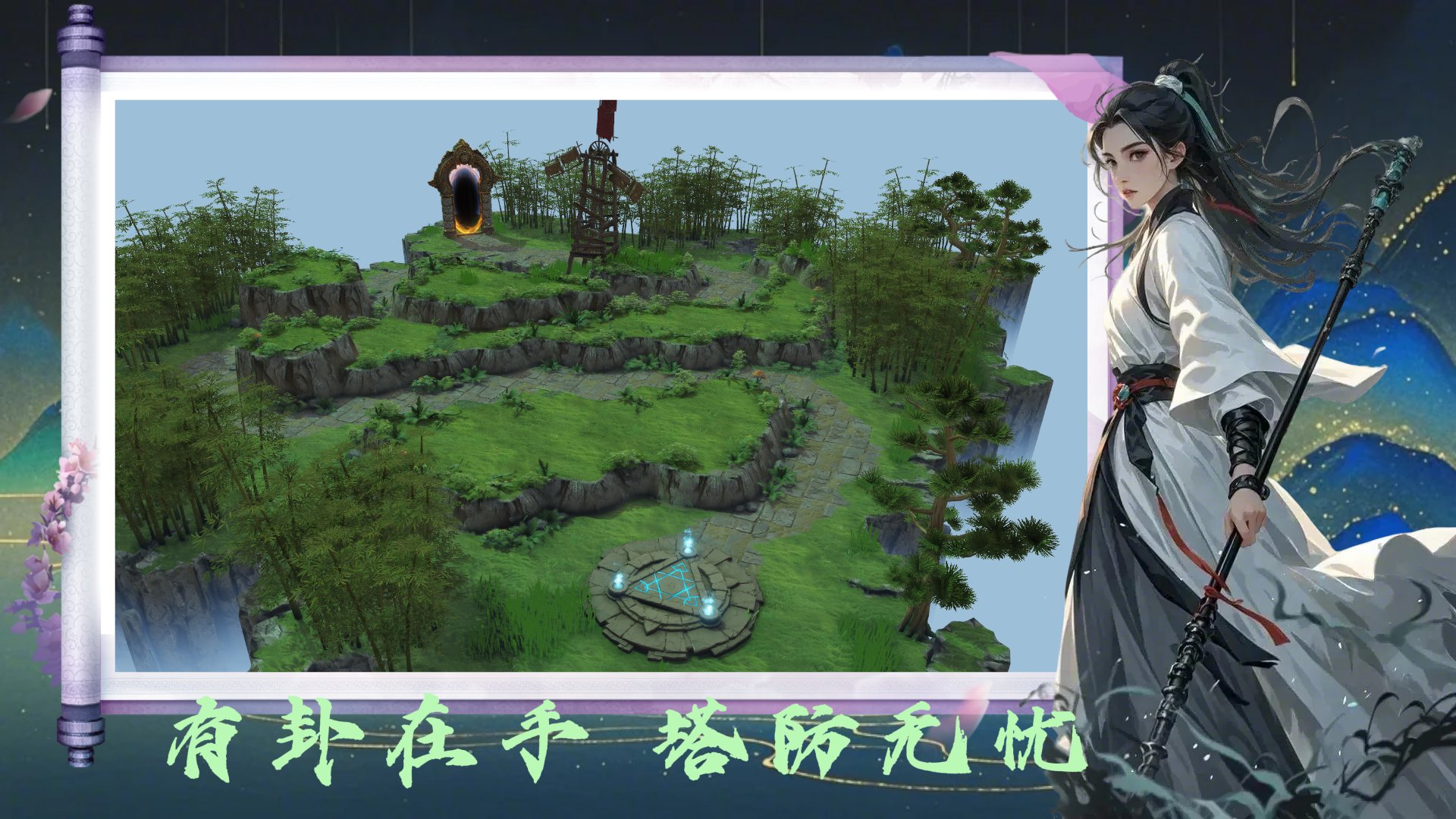 七日杀 豪华版 截图20