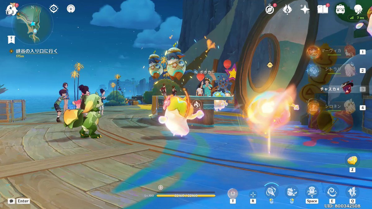 星露谷物语 截图9