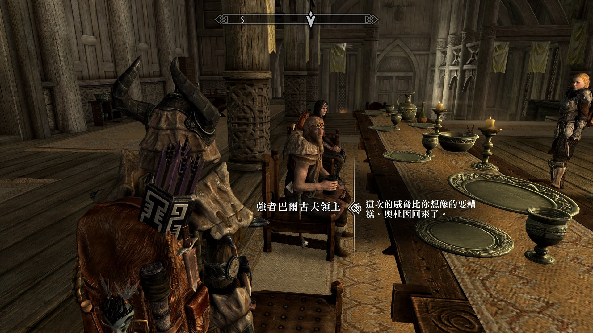 糖豆人：终极淘汰赛 年度版 截图14