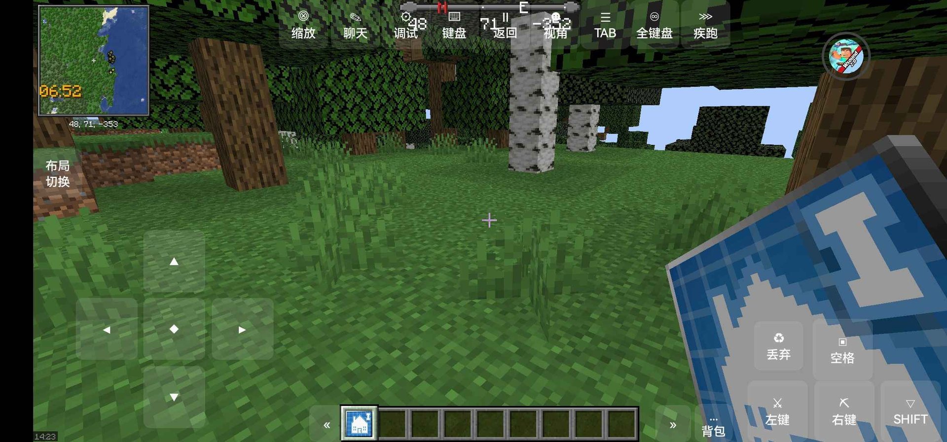 战地风云 豪华版 截图19