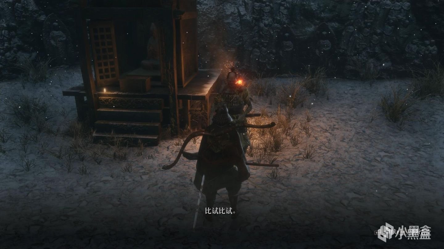 死亡搁浅 完整版 截图17