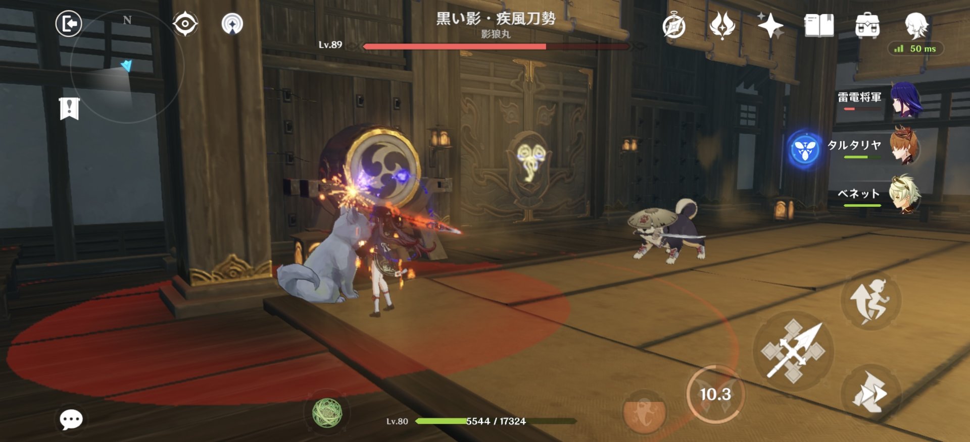 星露谷物语 截图15