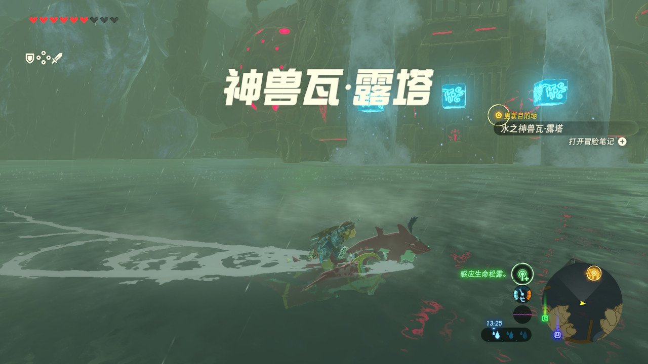 瓦尔海姆 截图11