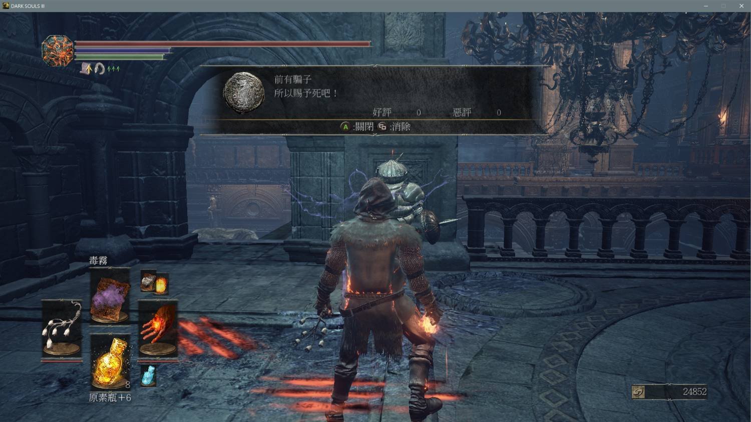 逃离塔科夫 终极版 截图17