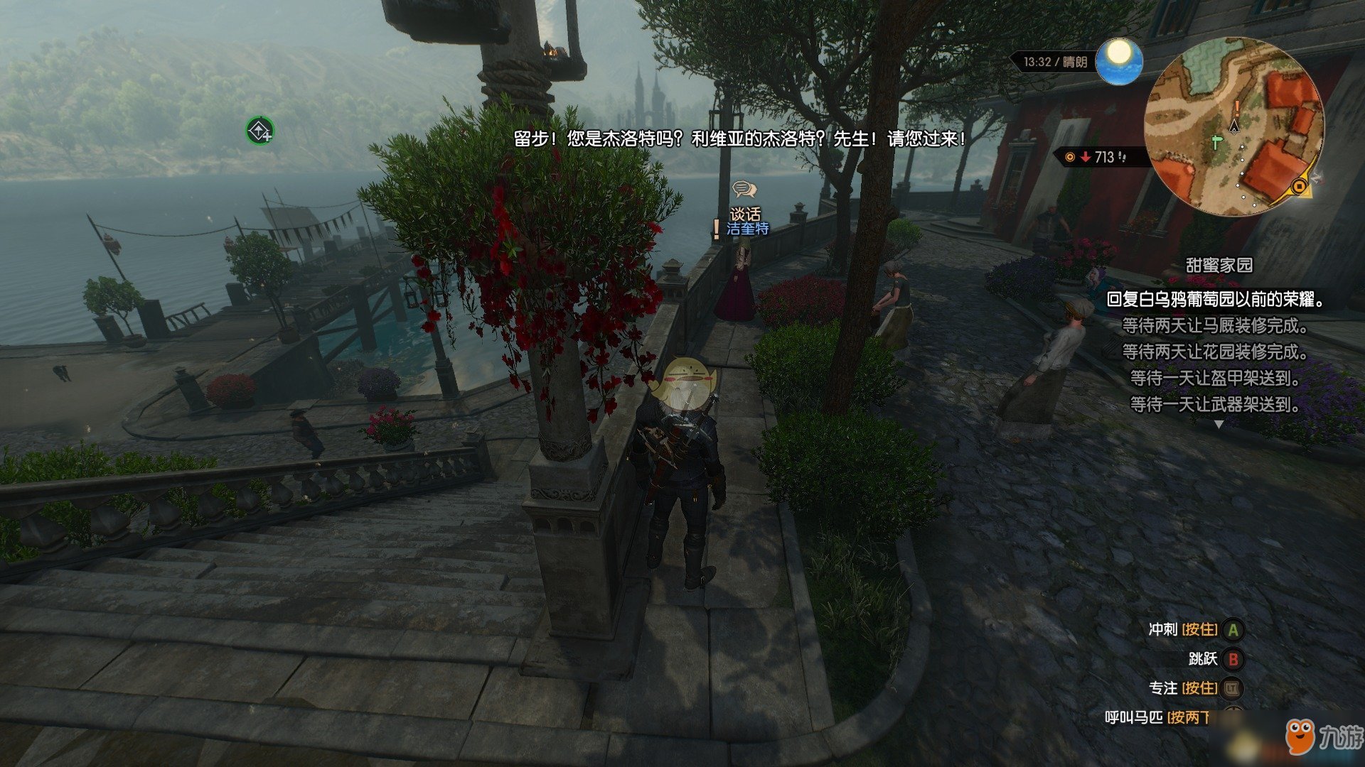 逃离塔科夫 终极版 截图15