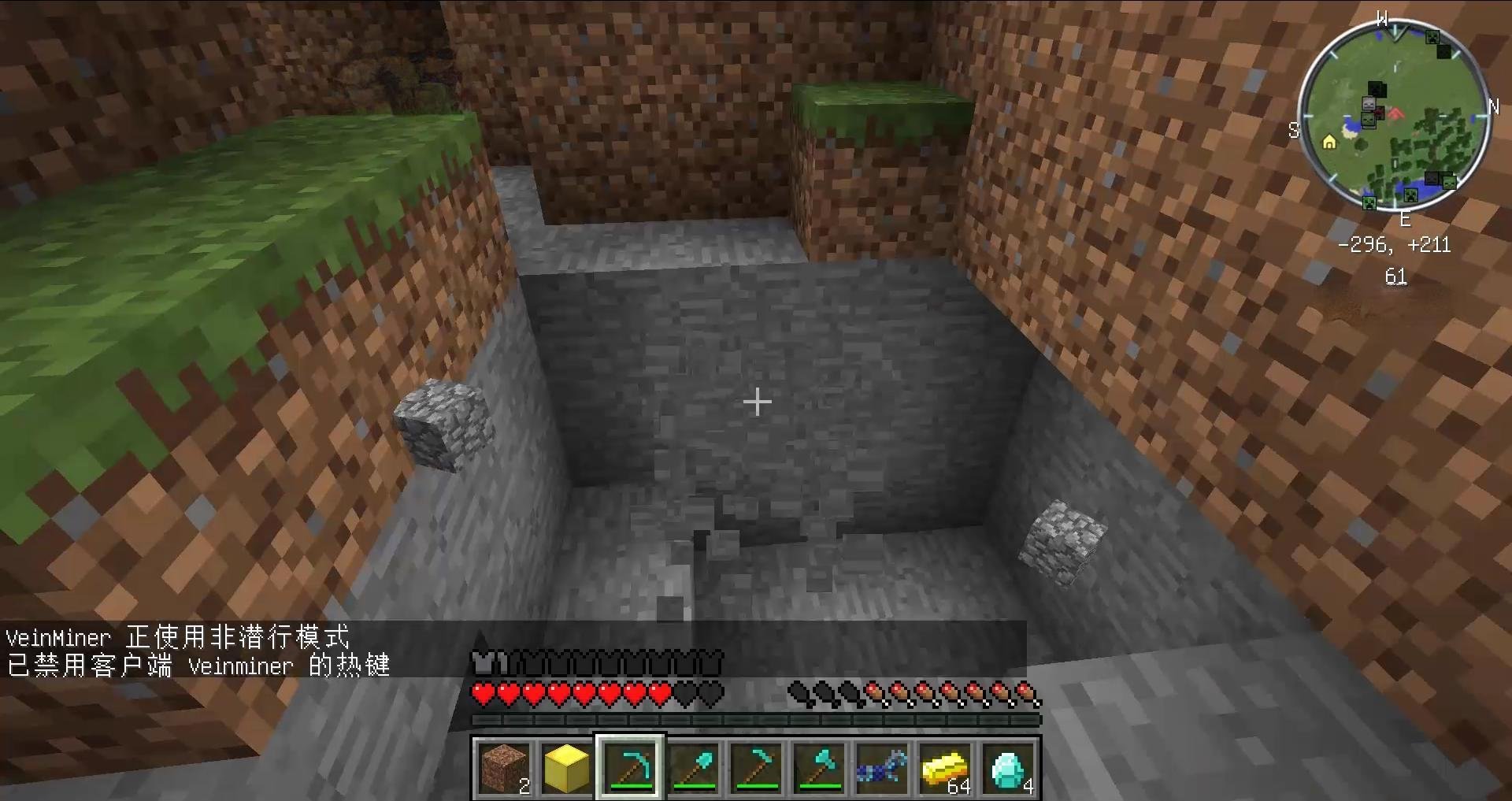 泰拉瑞亚 完整版 截图21