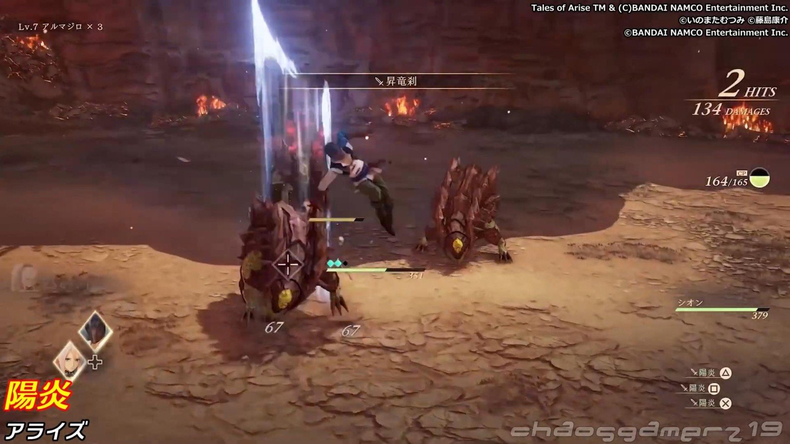 战地风云 截图2