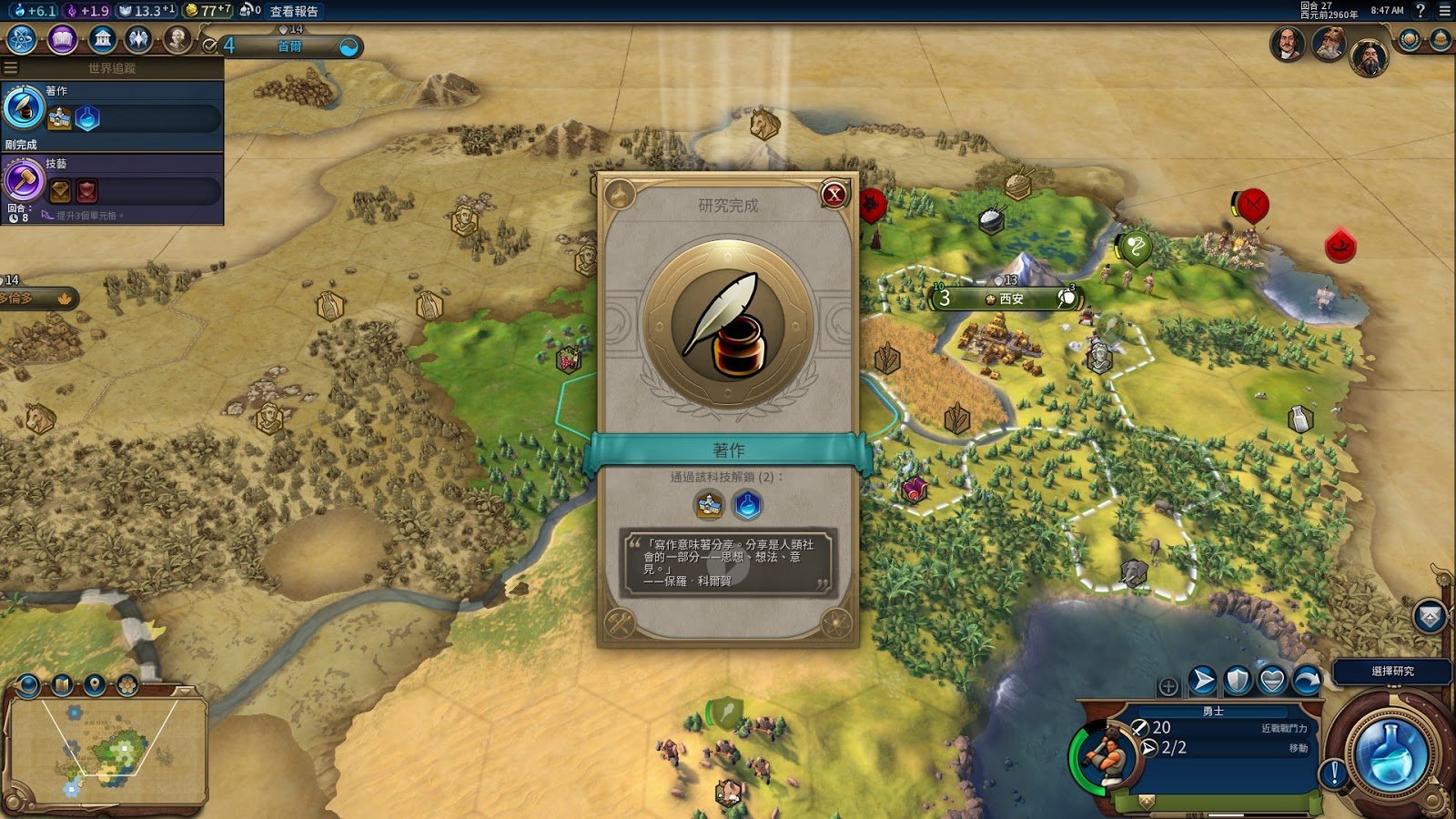 最后生还者2 重制版 截图11