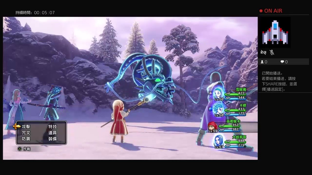 最后生还者2 重制版 截图5