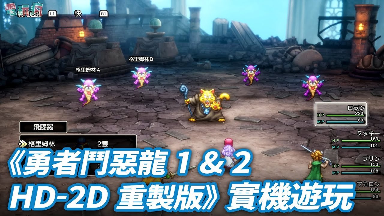 最后生还者2 重制版 截图16