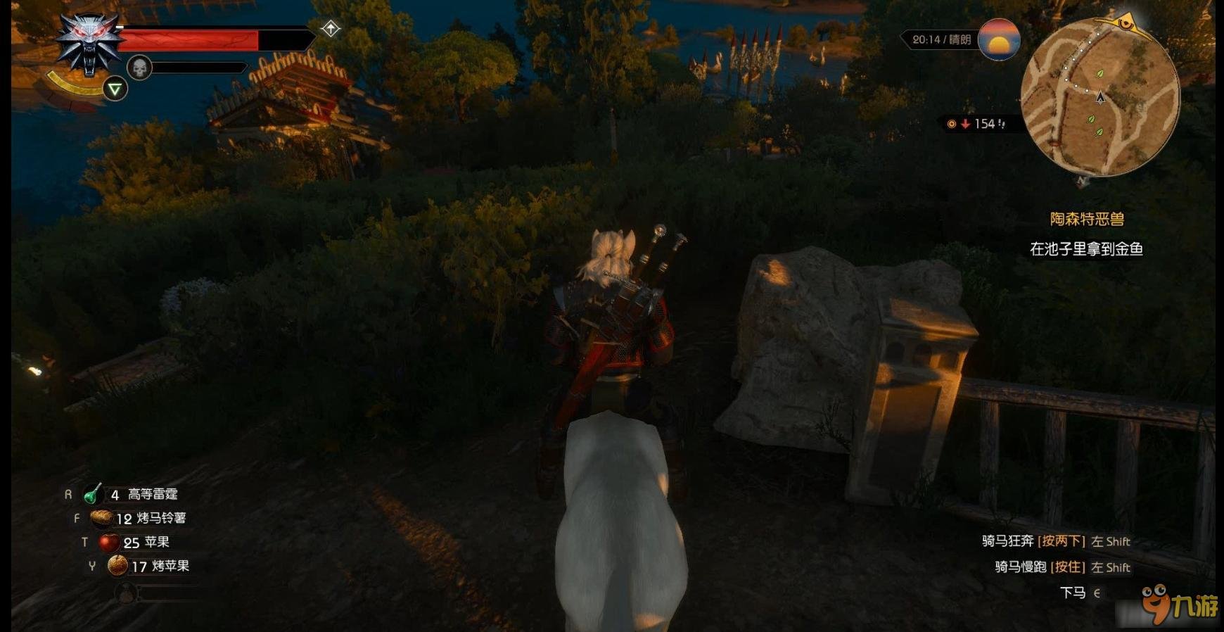 死亡搁浅 完整版 截图16