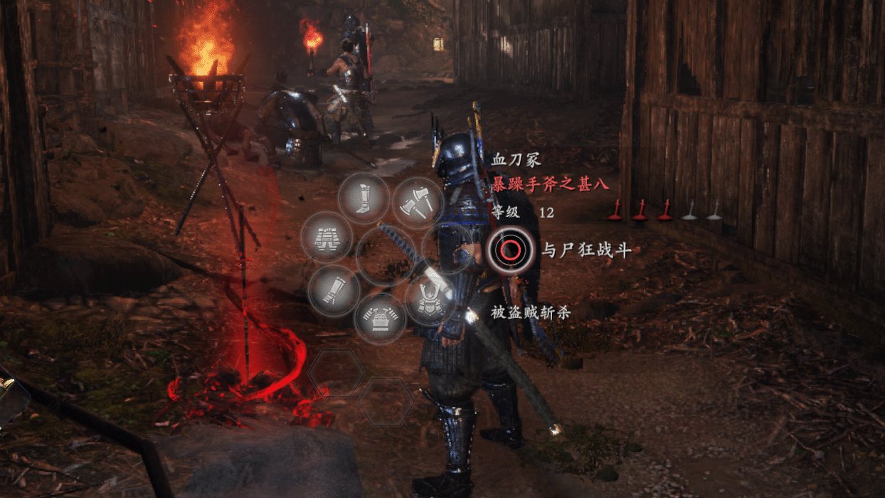 最后生还者2 重制版 截图4