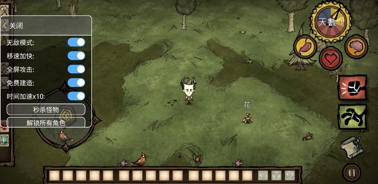 战地风云 截图15