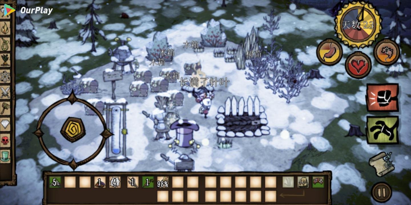 战地风云 截图19