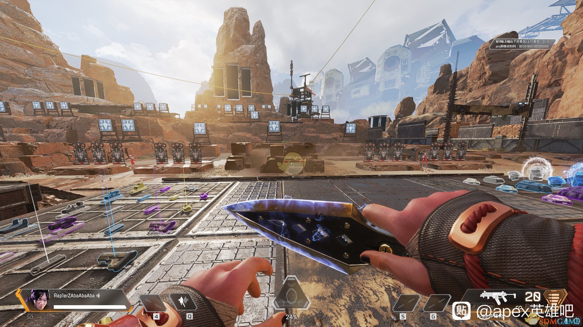 黑暗之魂3 豪华版 截图4