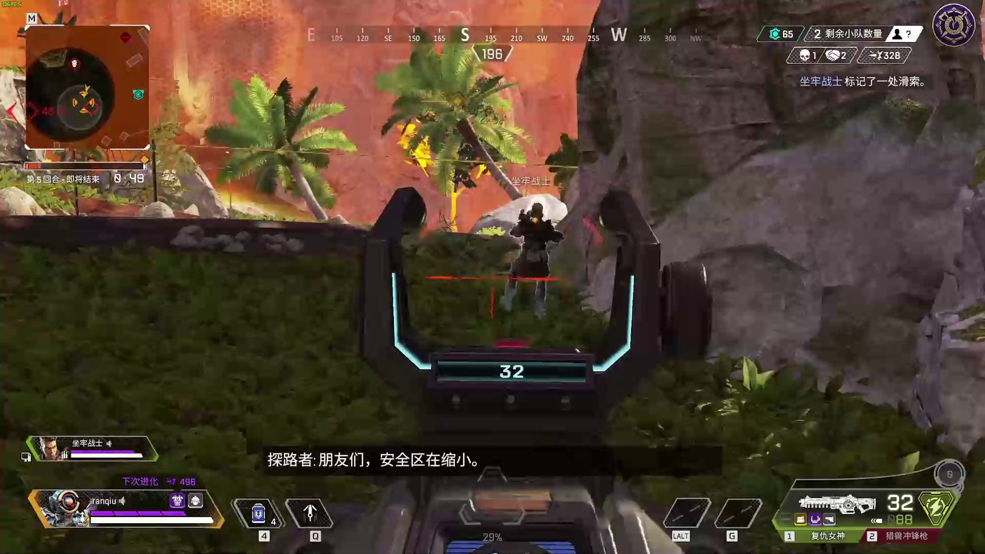 黑暗之魂3 豪华版 截图15