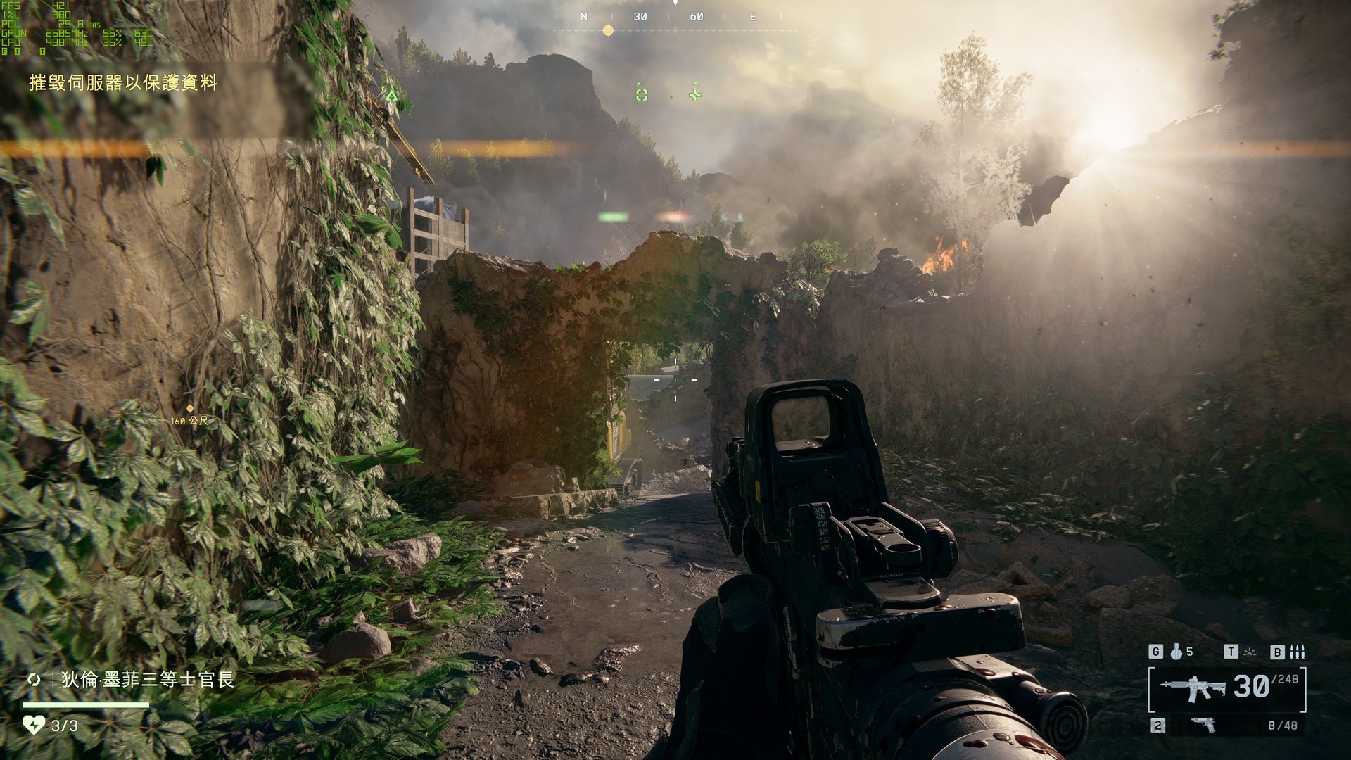 和平精英 终极版 截图1