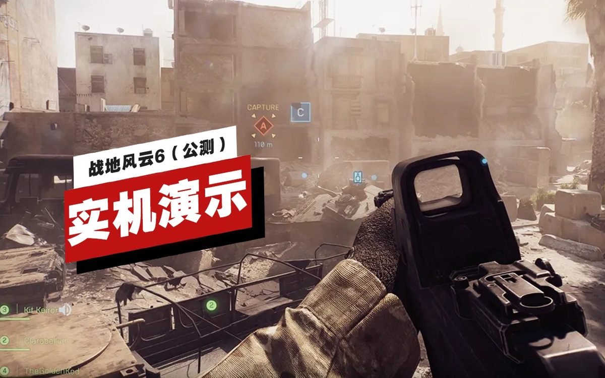 和平精英 终极版 截图3