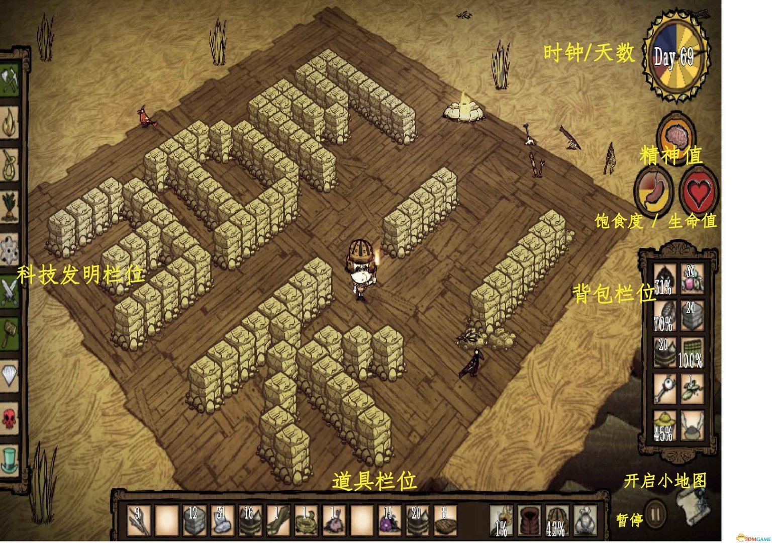 逃离塔科夫 终极版 截图1