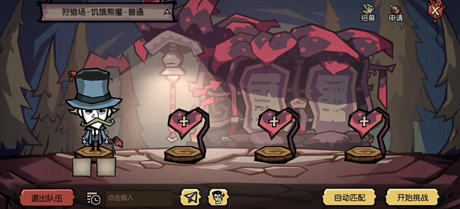 逃离塔科夫 终极版 截图10