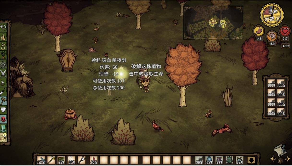 逃离塔科夫 终极版 截图16