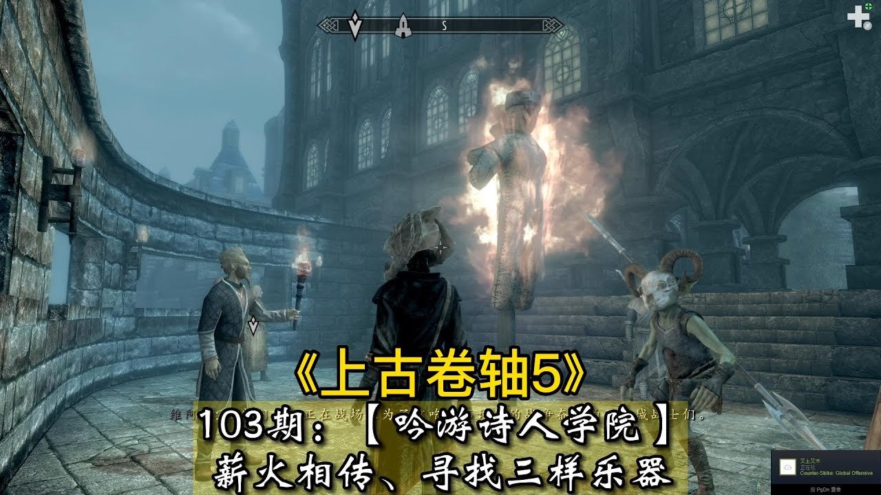 双人成行 终极版 截图24