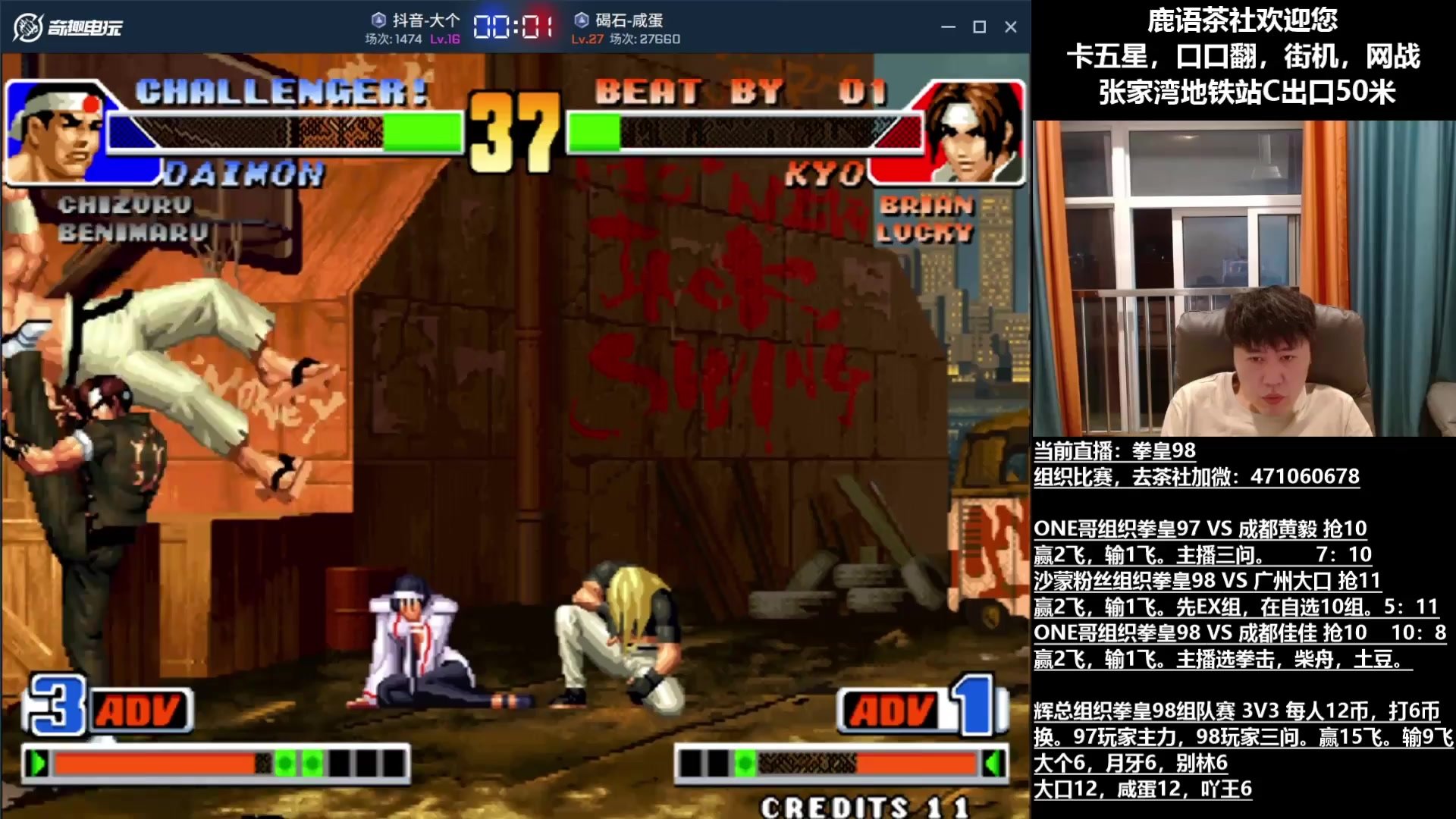 糖豆人：终极淘汰赛 年度版 截图15