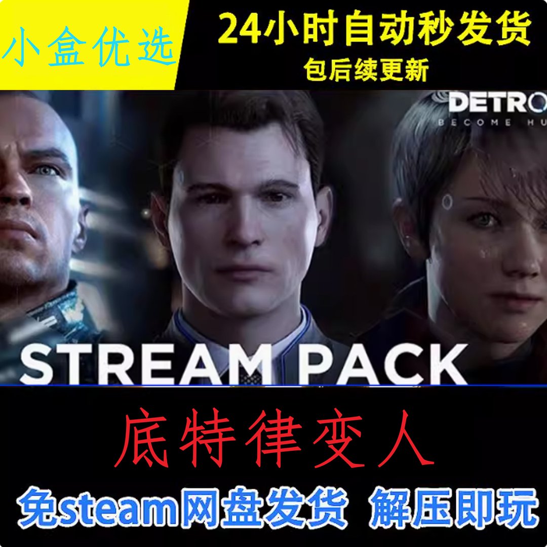 赛博朋克2077 截图17