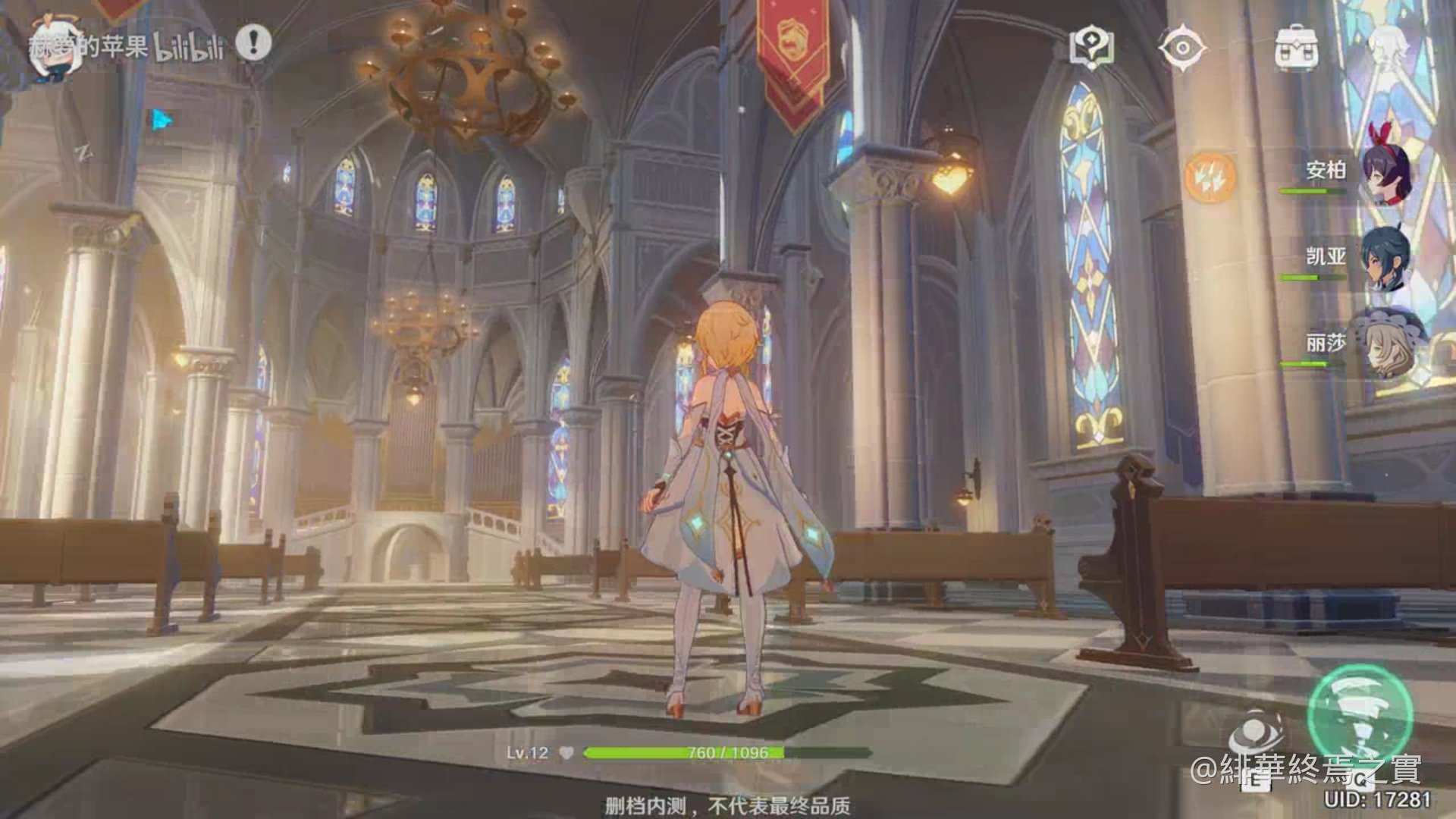 最后生还者2 重制版 截图15