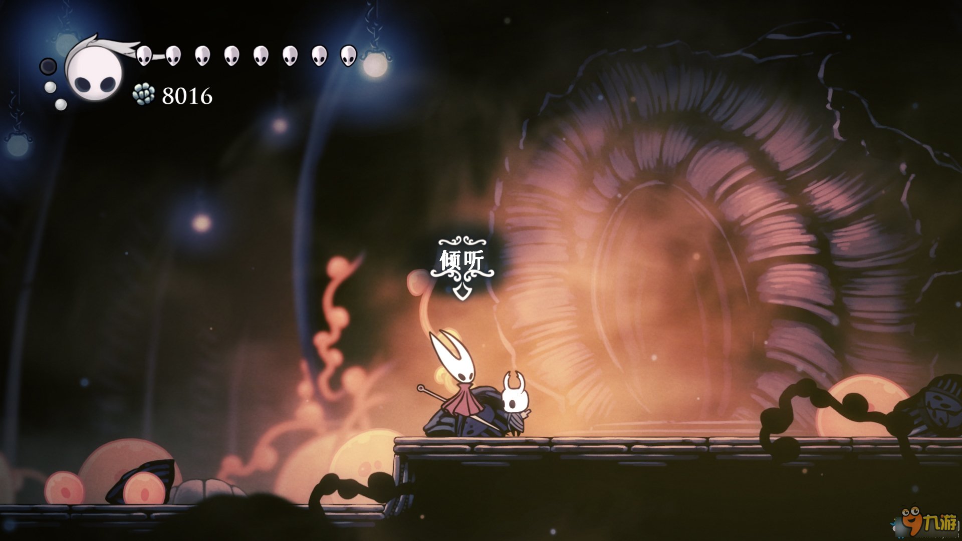 森林 豪华版 截图14