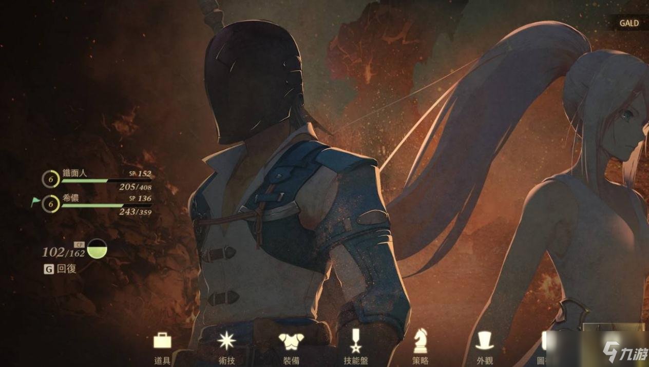 破晓传说 终极版 截图9