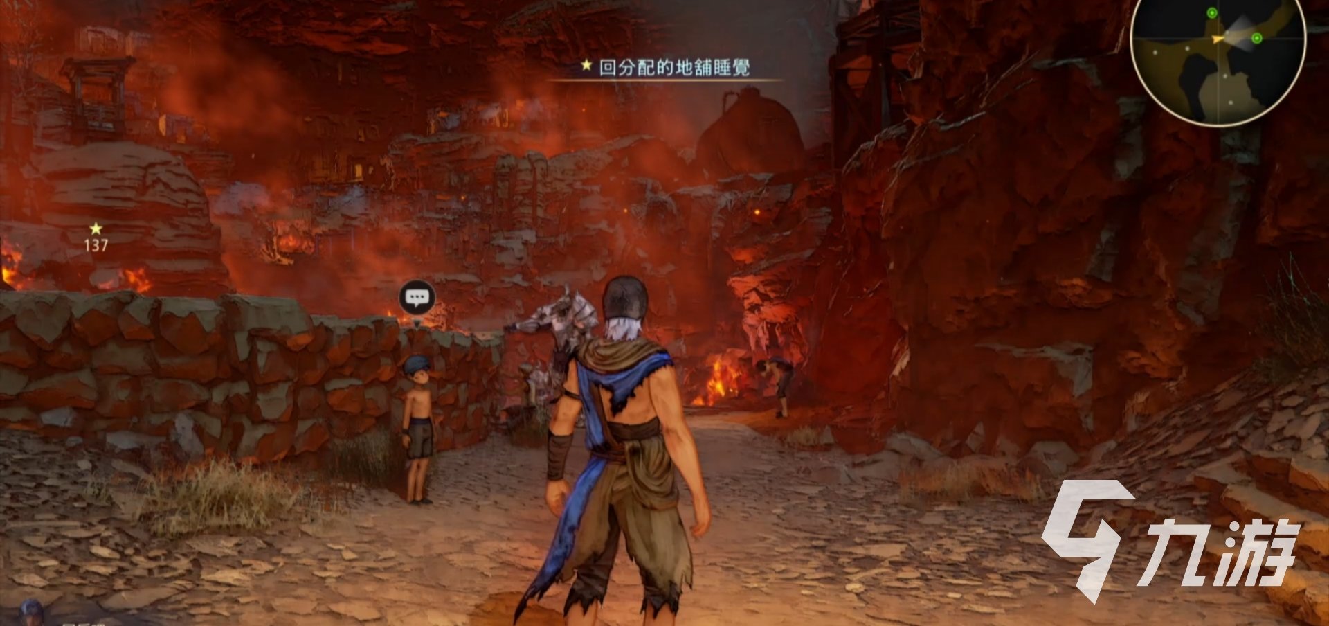 破晓传说 终极版 截图12