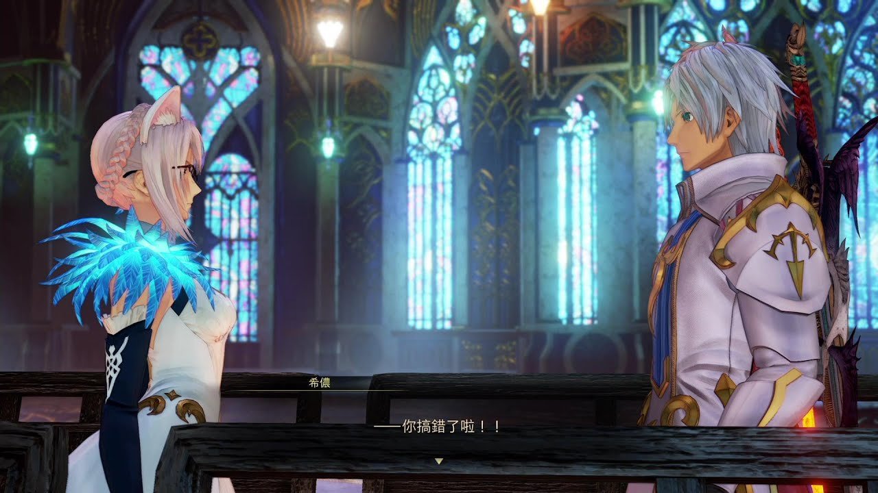 破晓传说 终极版 截图14