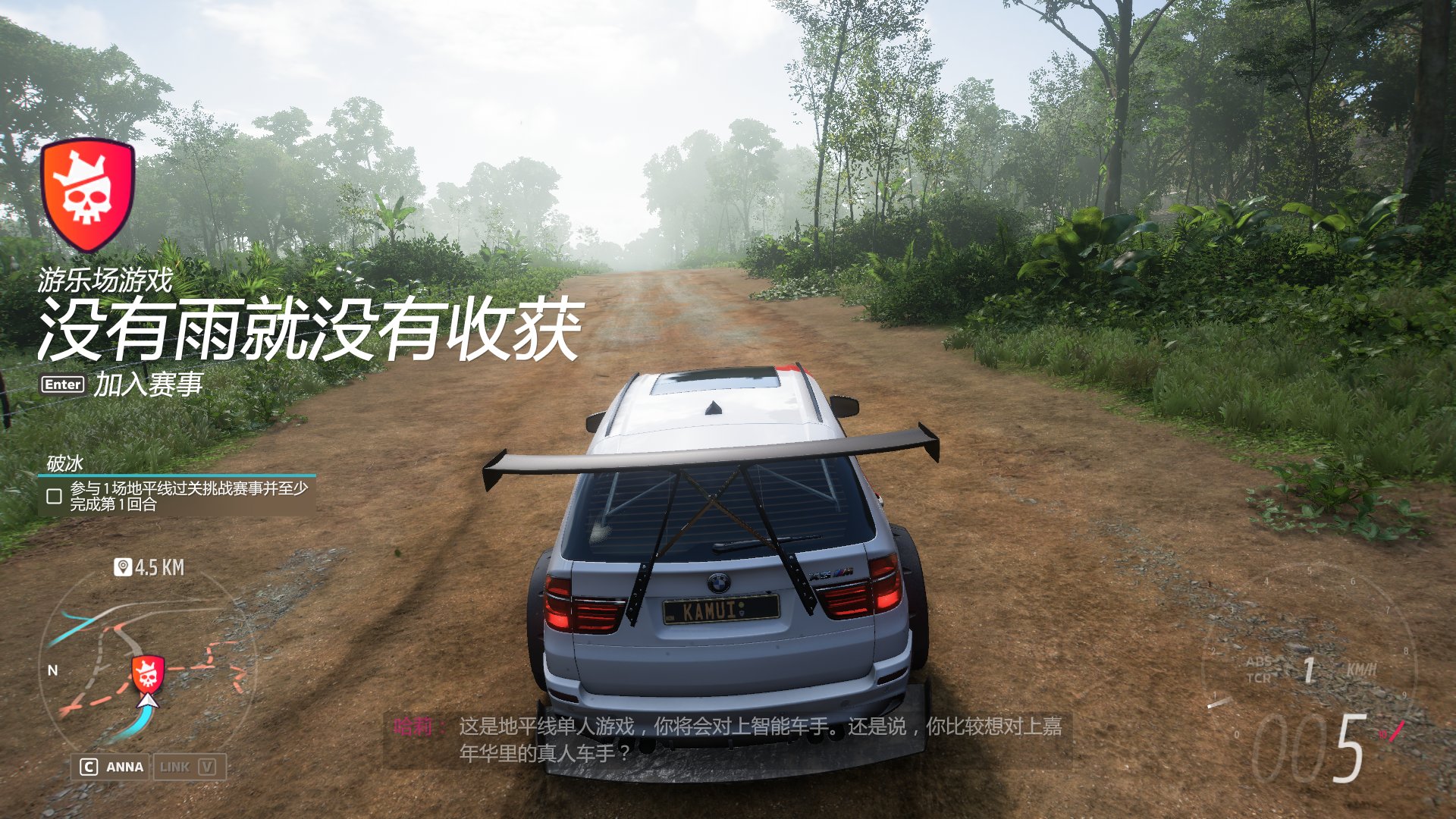 艾尔登法环 重制版 截图2