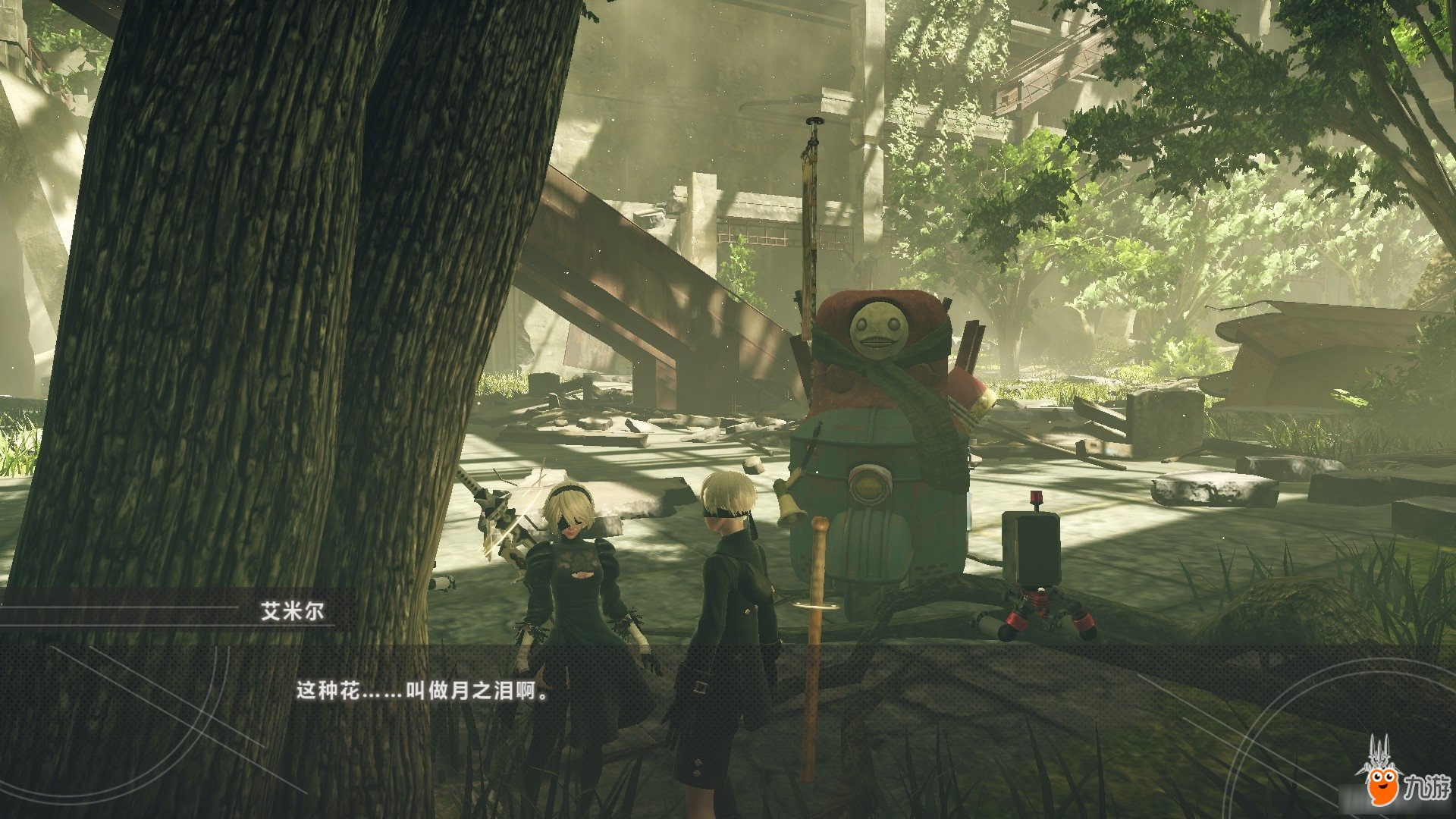 幸福工厂 完整版 截图6