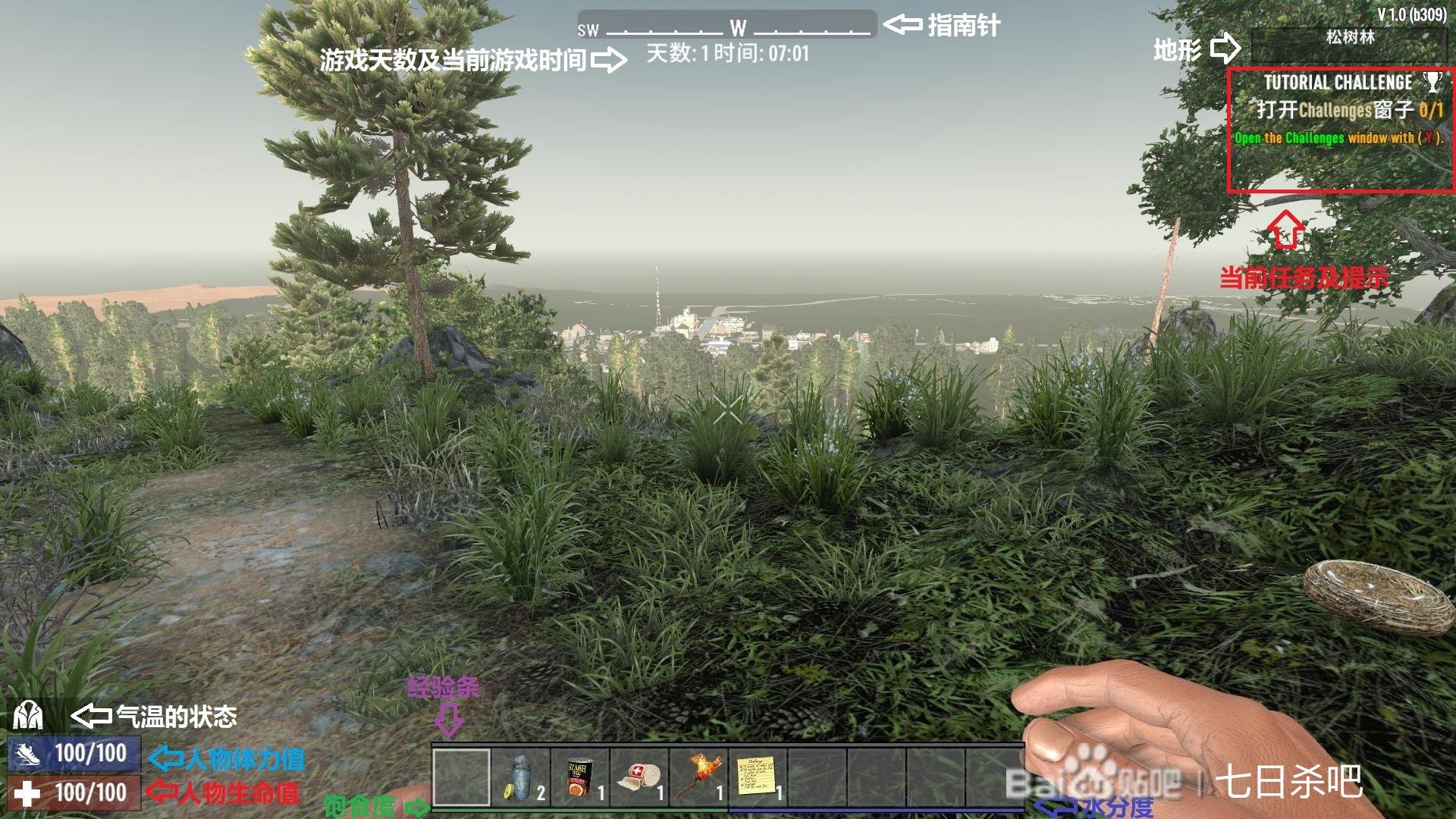 黑暗之魂3 重制版 截图9