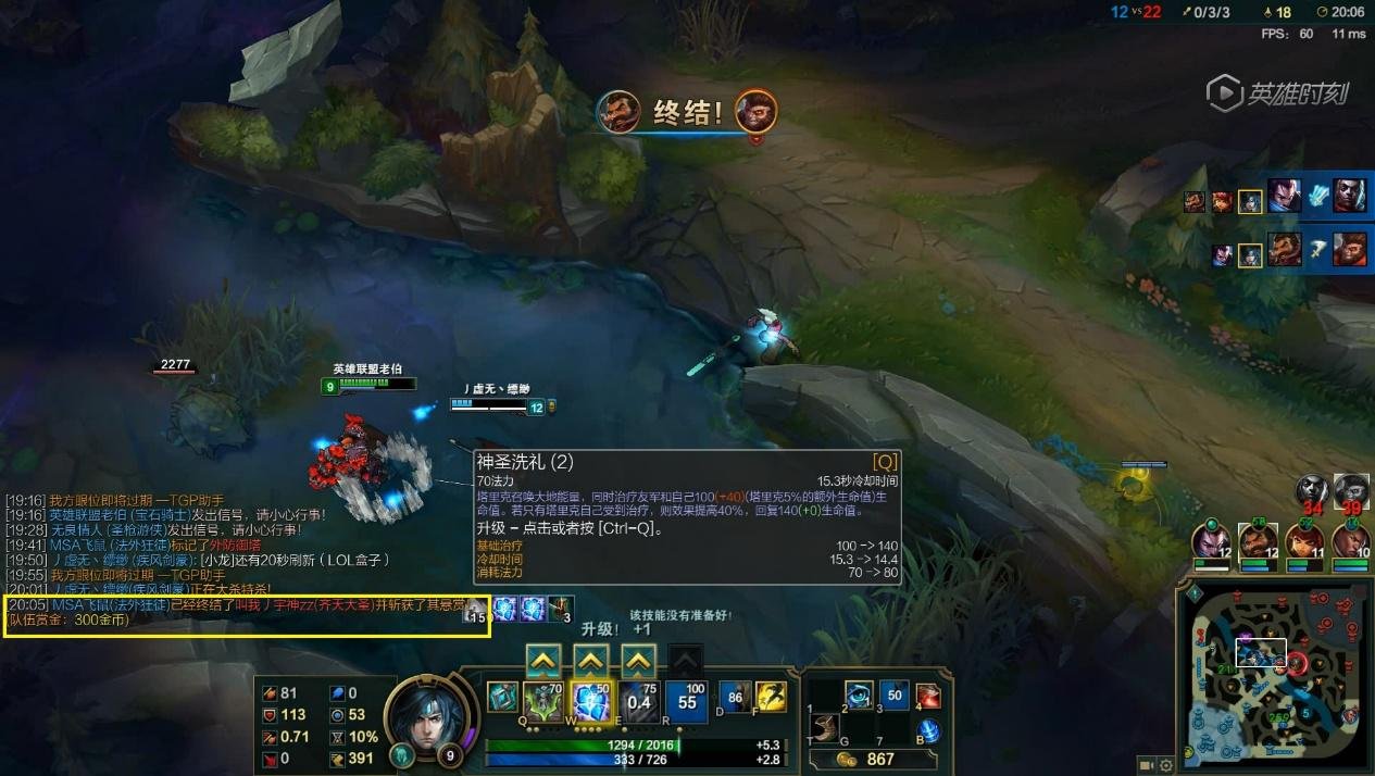 逃离塔科夫 终极版 截图15