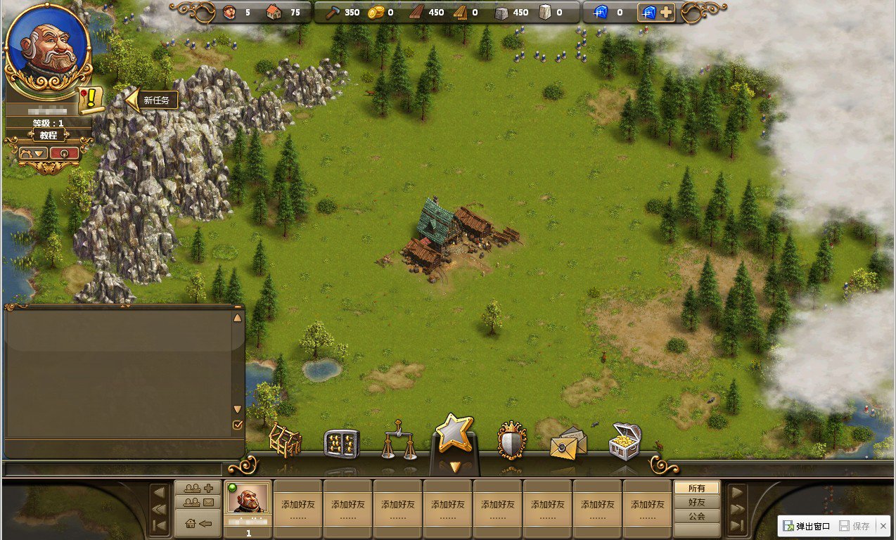 泰拉瑞亚 完整版 截图12