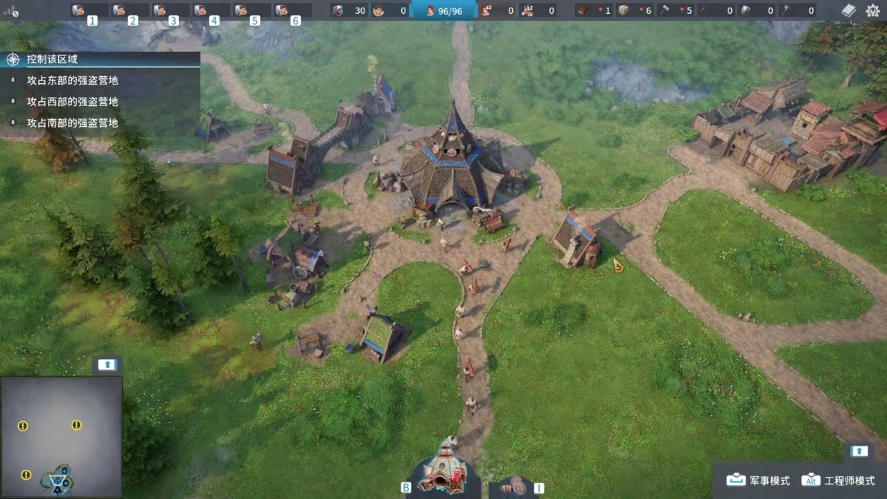 泰拉瑞亚 完整版 截图16