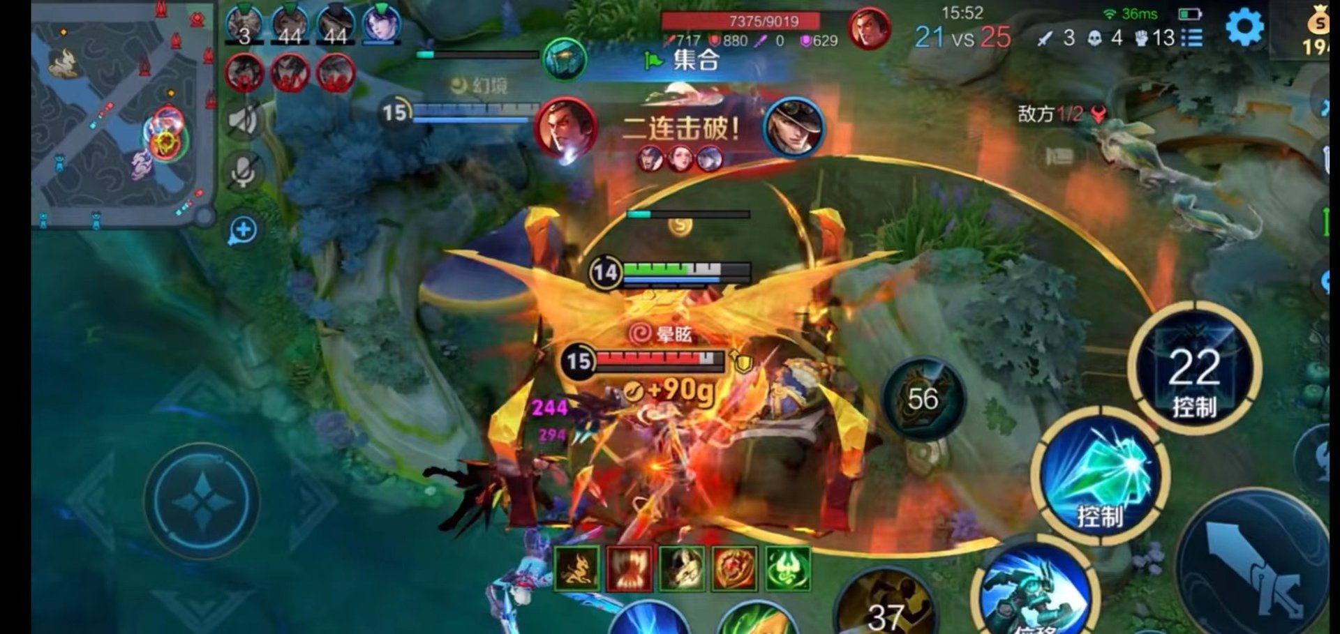 饥荒 豪华版 截图11