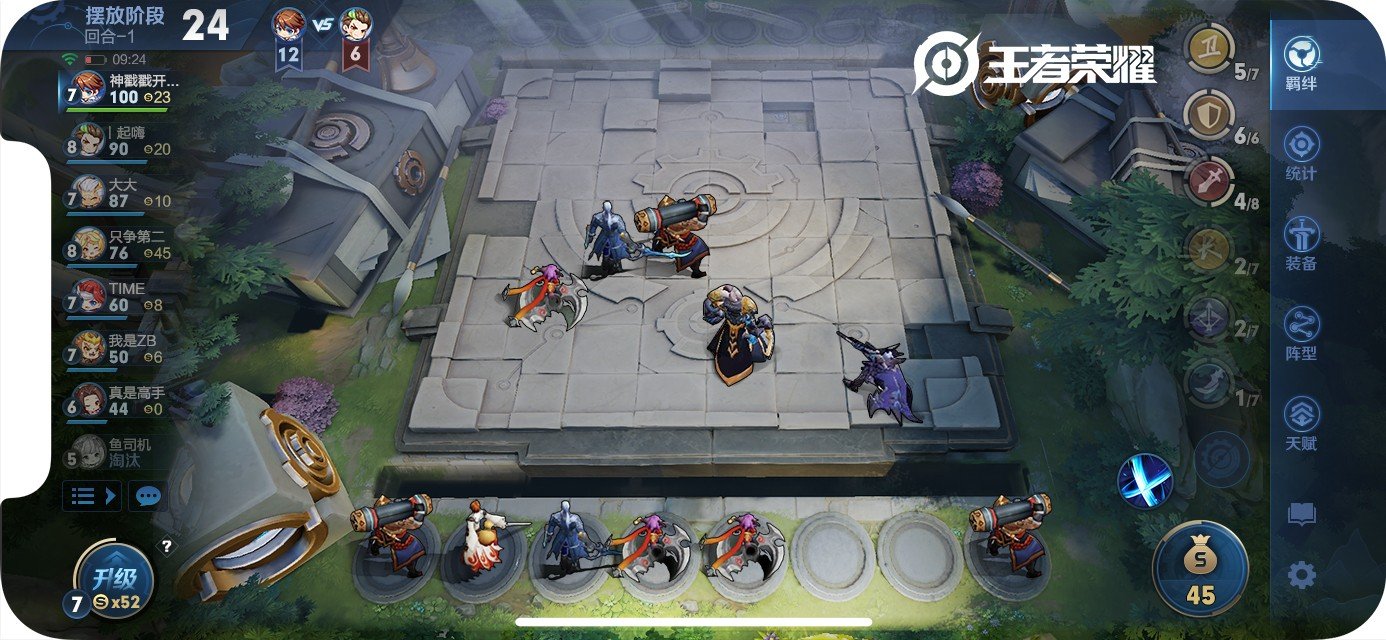 饥荒 豪华版 截图17