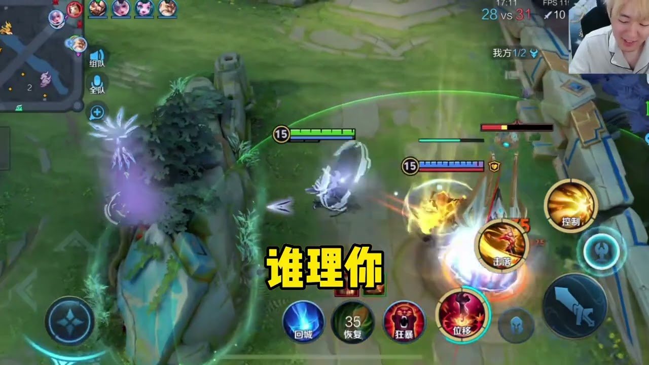 饥荒 豪华版 截图21