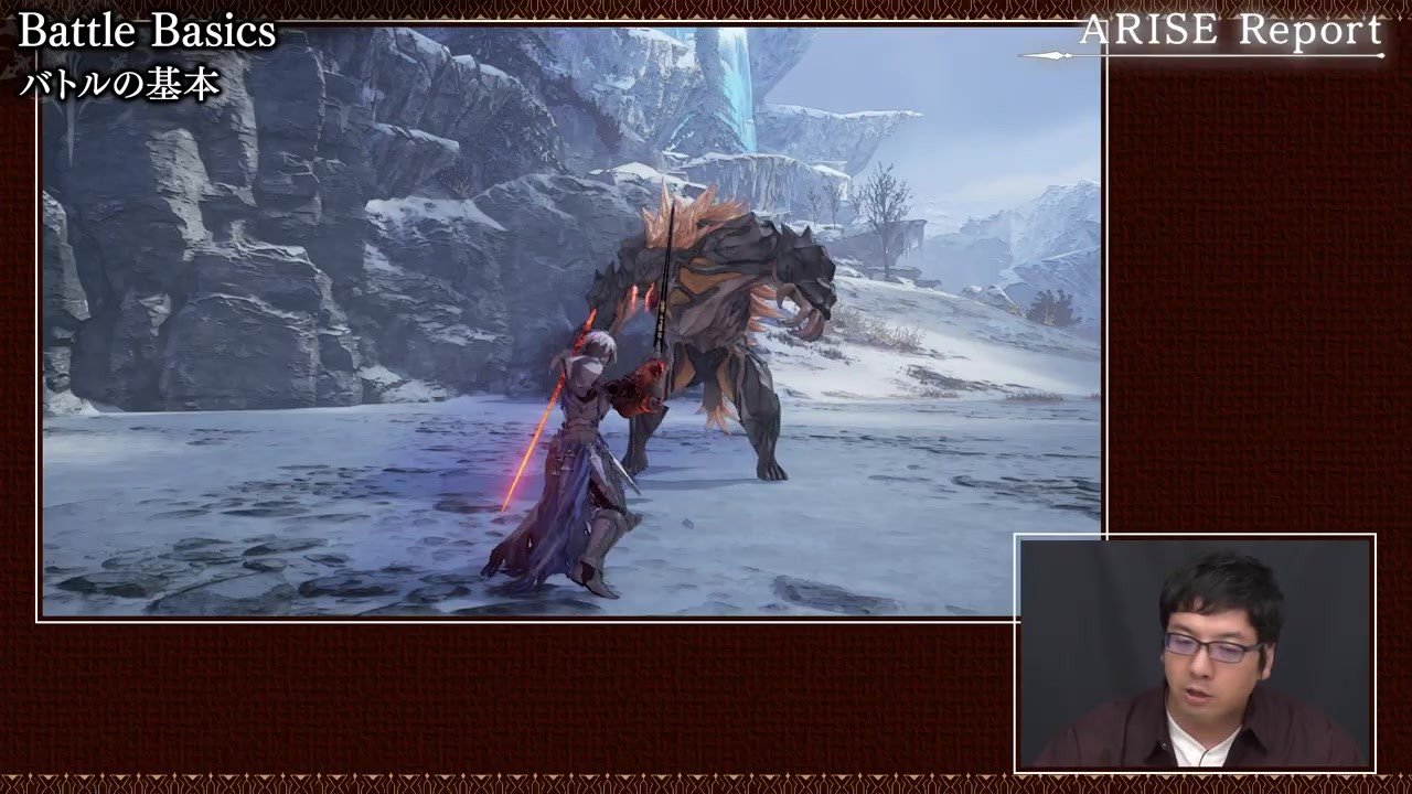 破晓传说 终极版 截图16