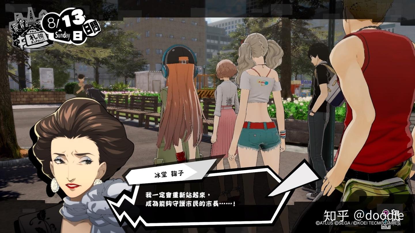 地平线：零之曙光 截图11