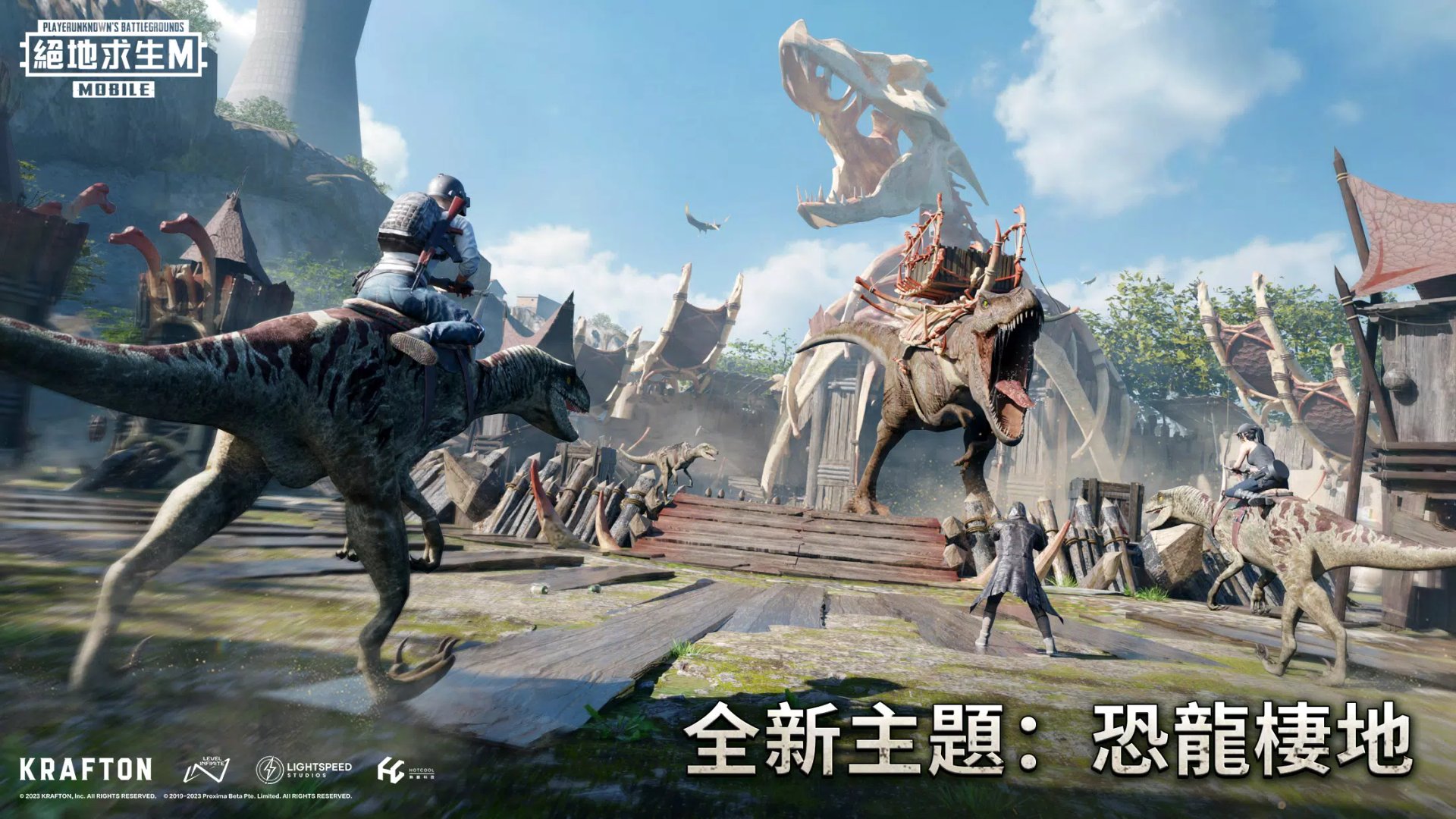 战地风云 截图8