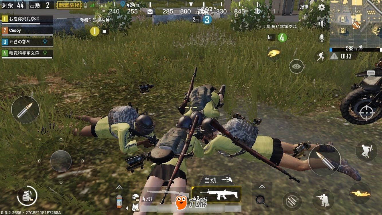 战地风云 截图15